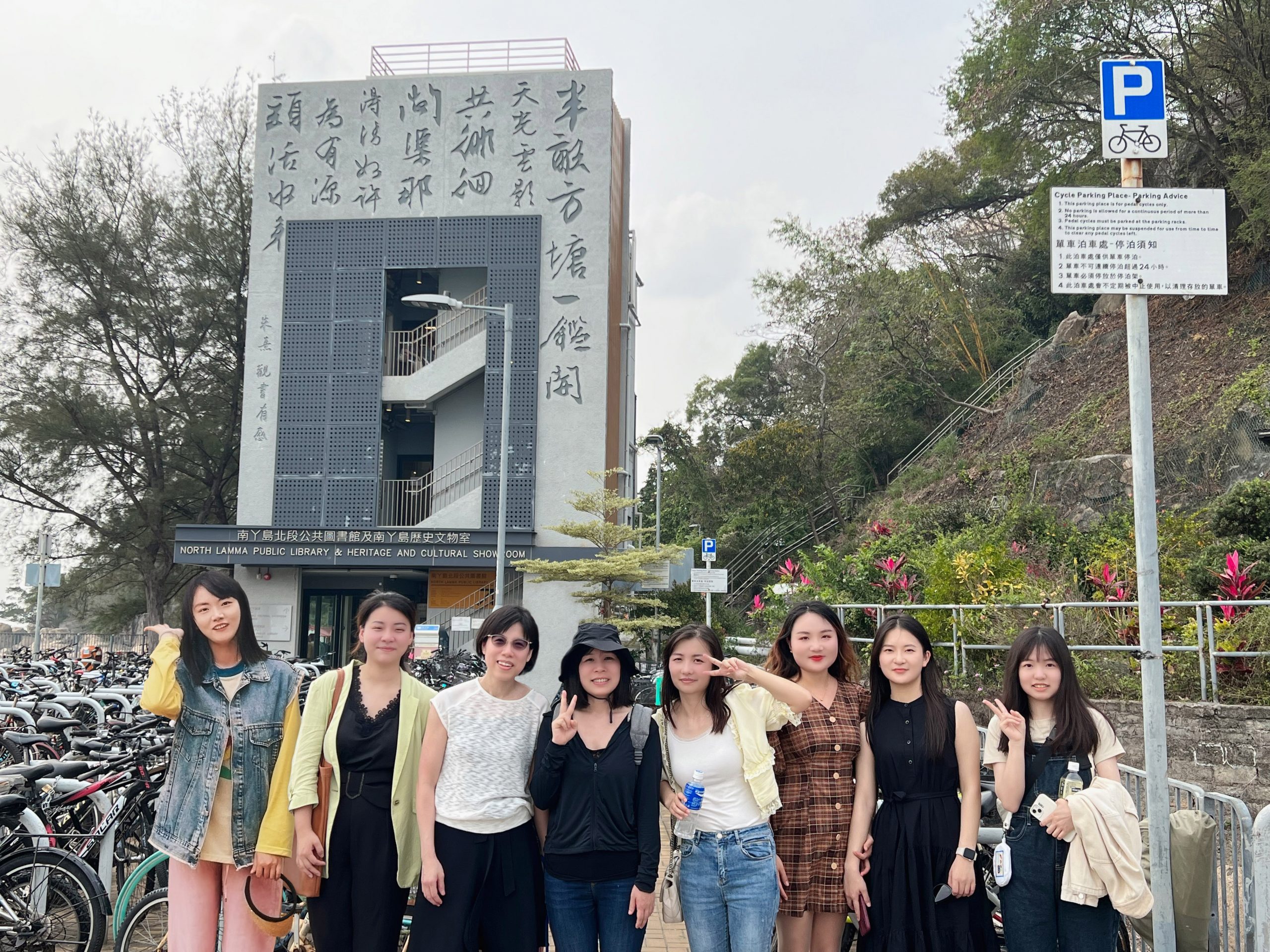 学员参加「南丫岛文化郊游之旅」活动